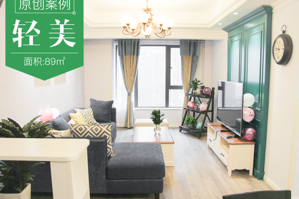 美式·绿地468公馆2期