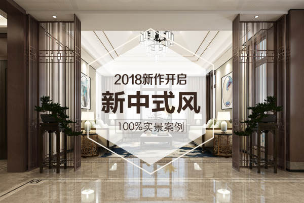 中式·五矿榕园端墅