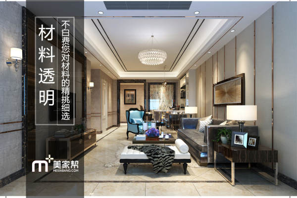 现代简约·绿景蓝湾半岛