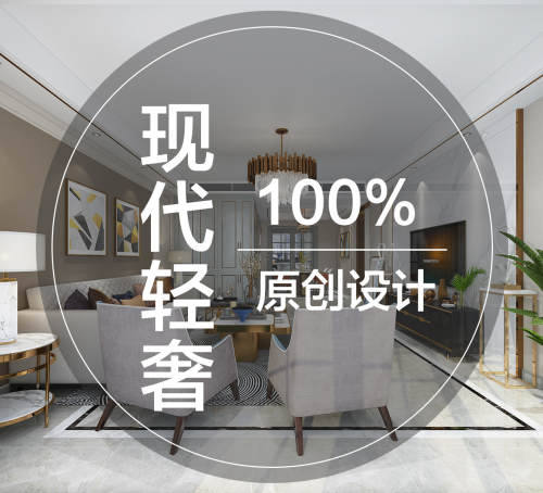华然装饰(滨湖店)