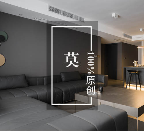 朗观设计·原创案例(浦东店)