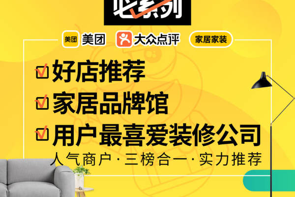 现代简约·尚东柏悦府