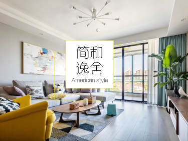 日式·八方小区