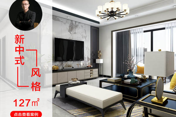 中式·汇荣桂林