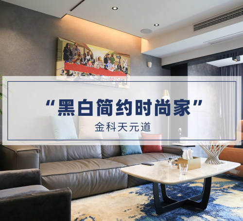 乐尚装饰(沙坪坝店)