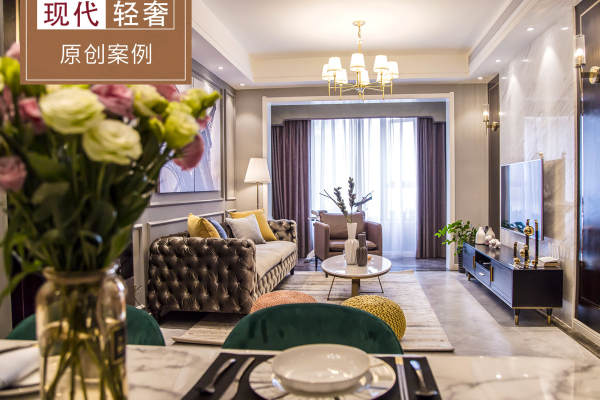 现代简约·格林城