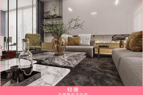 现代简约·翠堤春晓幸福里