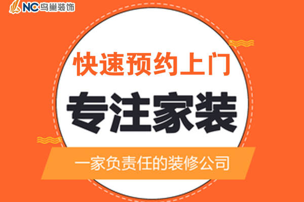 现代简约·复兴路61号院