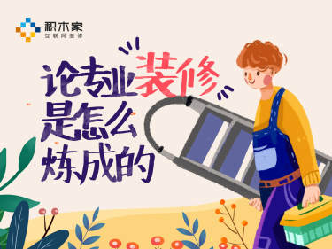现代简约·金地檀溪