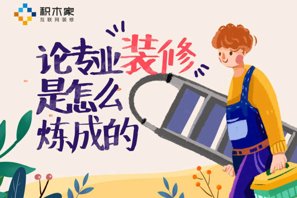 现代简约·玉龙小区