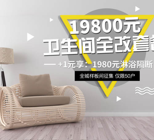 益鸟维修&旧房翻新改造(交大店)
