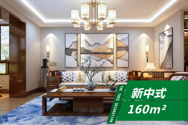 中式·欧洲新城