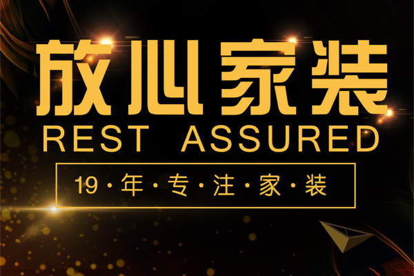 美式·金吉华冠苑