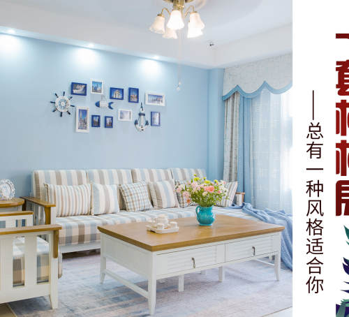 博若森装饰(鼓楼店)