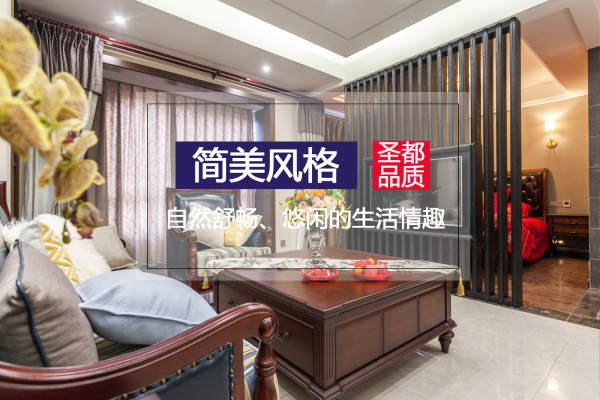 美式·国贸仁皇