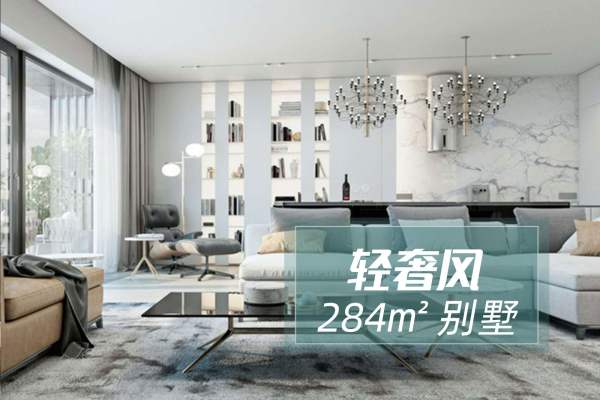现代简约·诺德山海春风