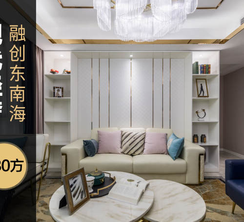 良工装饰(萧山分公司)