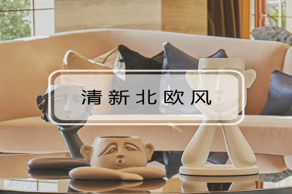 北欧·华发蔚蓝堡