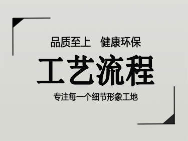 地中海·高性价比装修首选