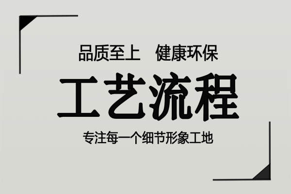 地中海·高性价比装修首选
