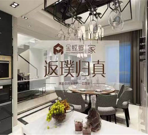金螳螂·家(姑苏店)