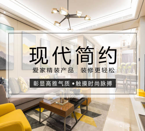 十杰装饰(解放南路店)