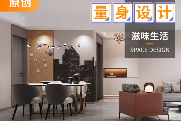 现代简约·金地南湖艺境